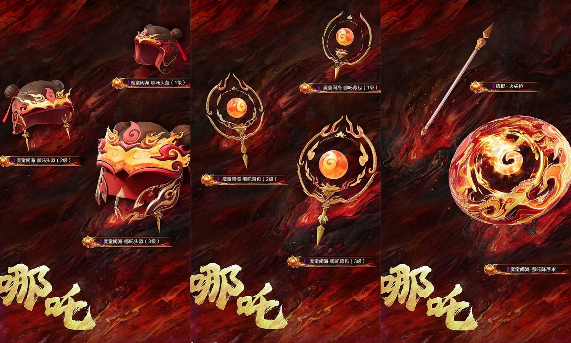 球星爆发！和平精英赛场再现神级操作