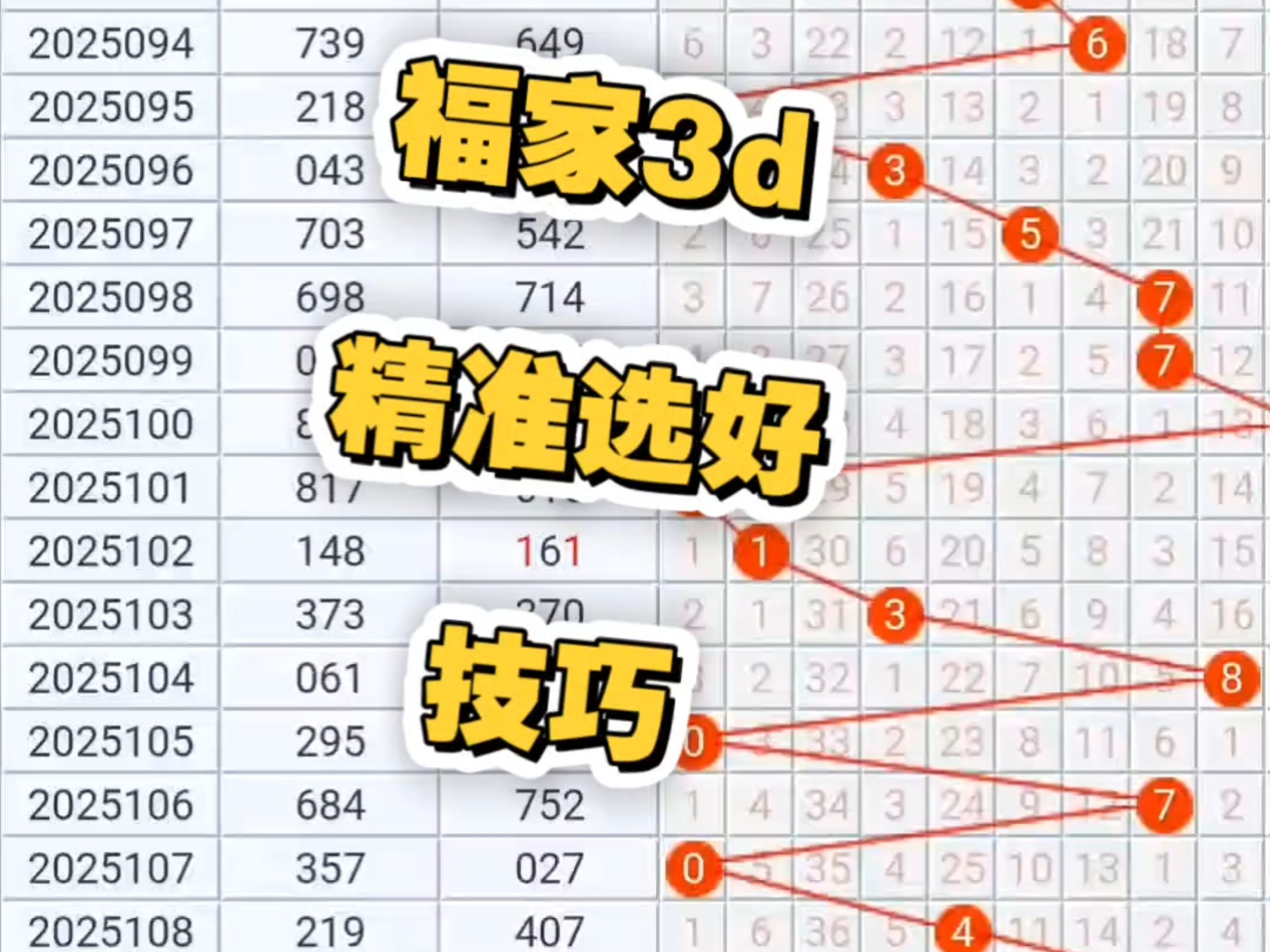 关于专家预测即时盘口胜率超六成,结果成焦点的信息 关于专家预测即时盘口胜率超六成,结果成焦点的信息
