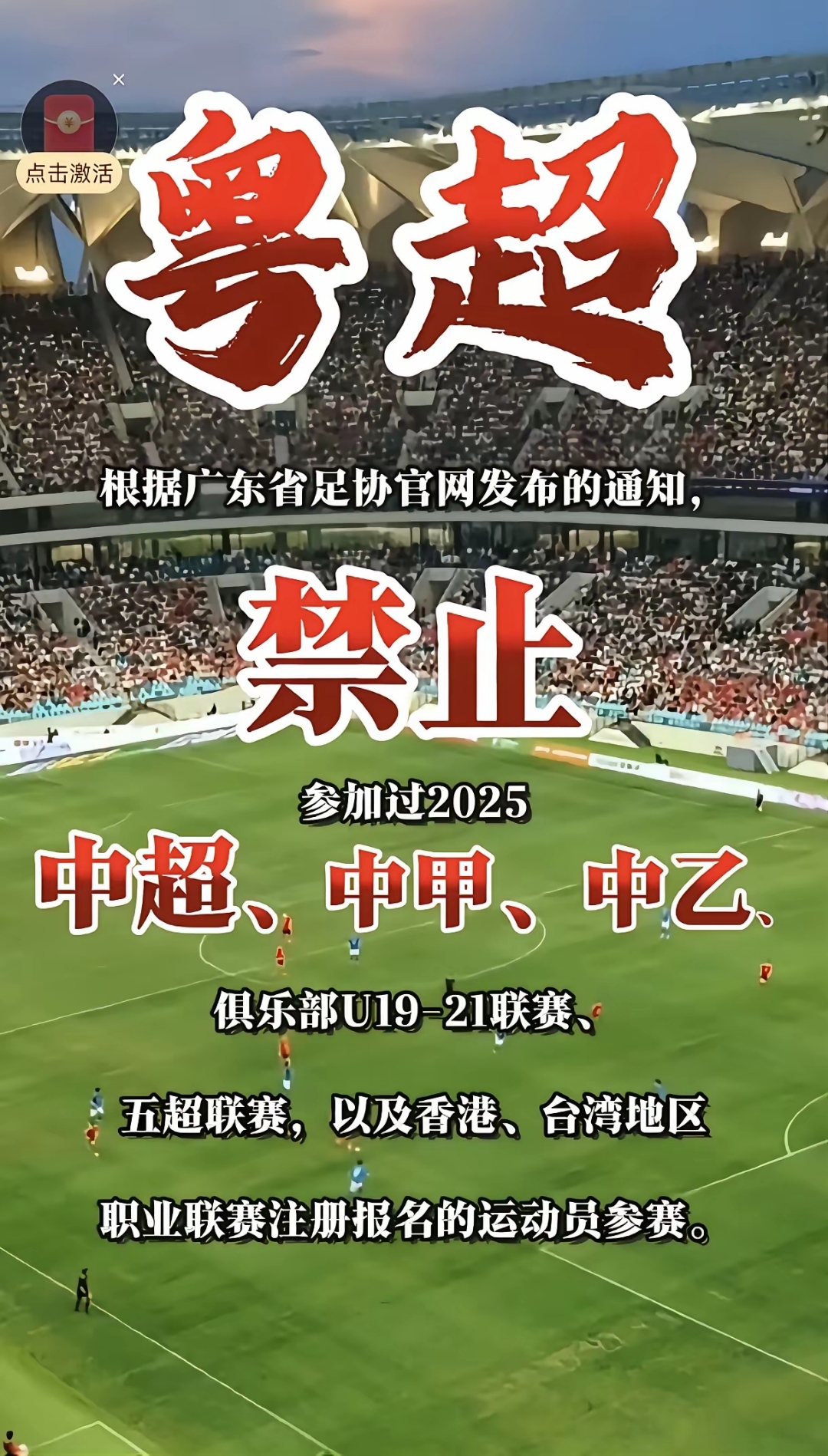 竞猜热点再创历史,冠军实至名归的简单介绍 竞猜热点再创历史,冠军实至名归的简单介绍