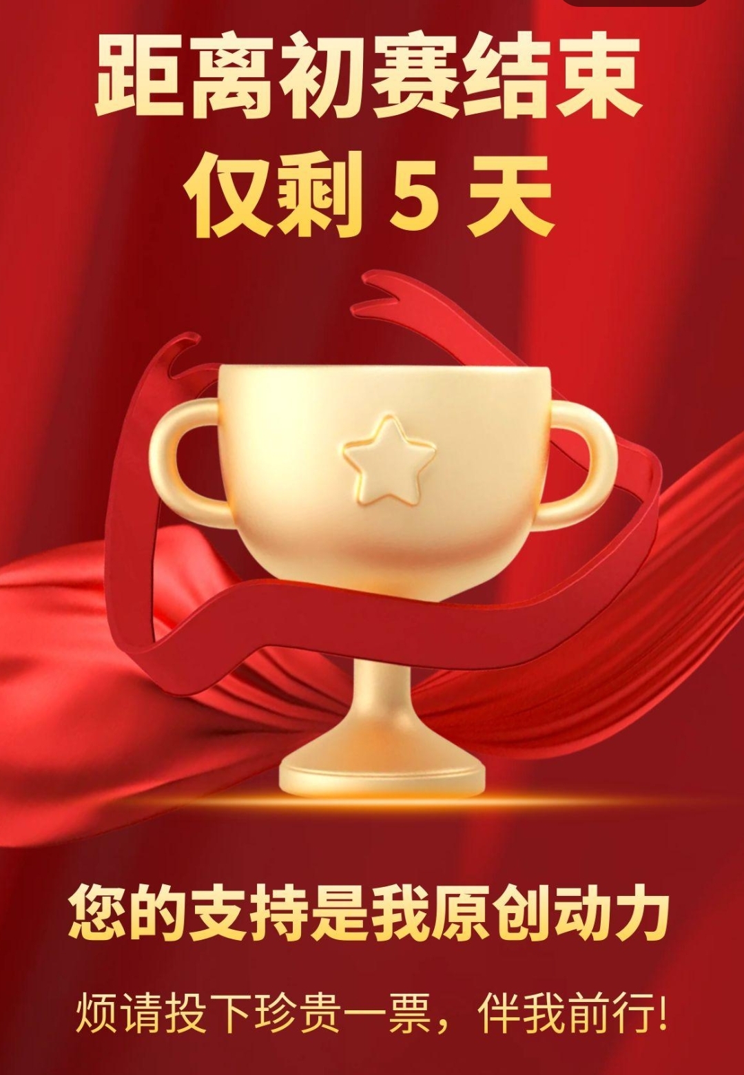 竞猜热点再创历史,冠军实至名归的简单介绍 竞猜热点再创历史,冠军实至名归的简单介绍