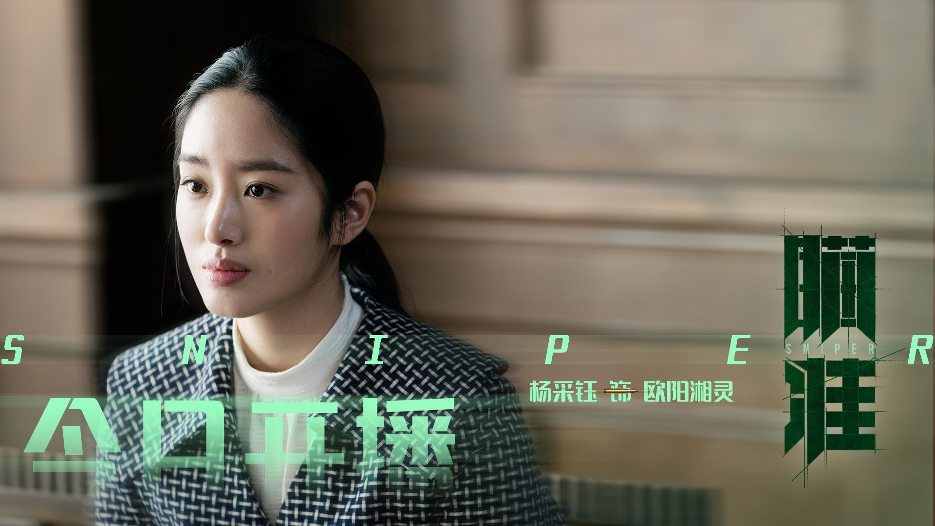 北境长城，猛龙用钢铁意志浇筑的季后赛首胜