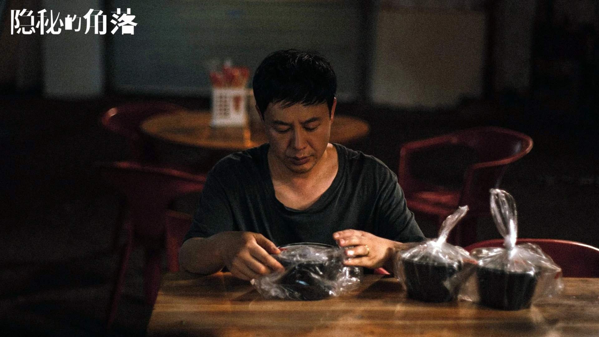 阿克末节神奇接管比赛，瑞士补时绝杀贝蒂斯演绎经典逆转