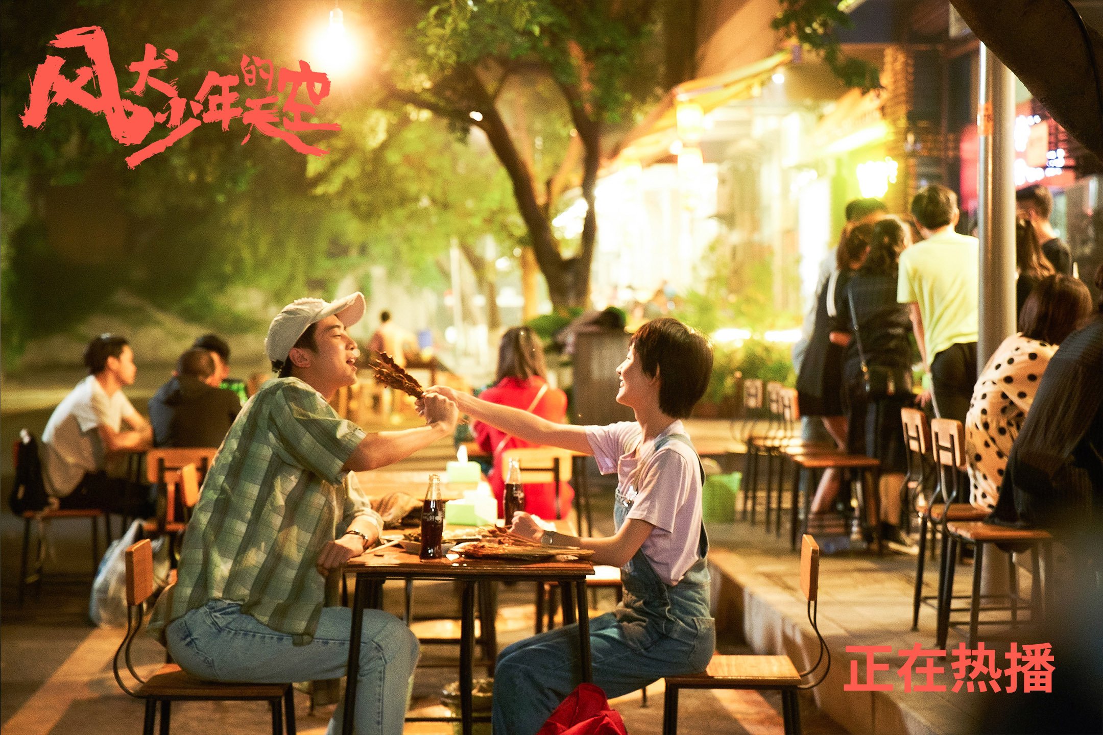 高原雄鹰撕裂雨林防线！伊萨克30分神迹为伊朗拿下奥运关键门票