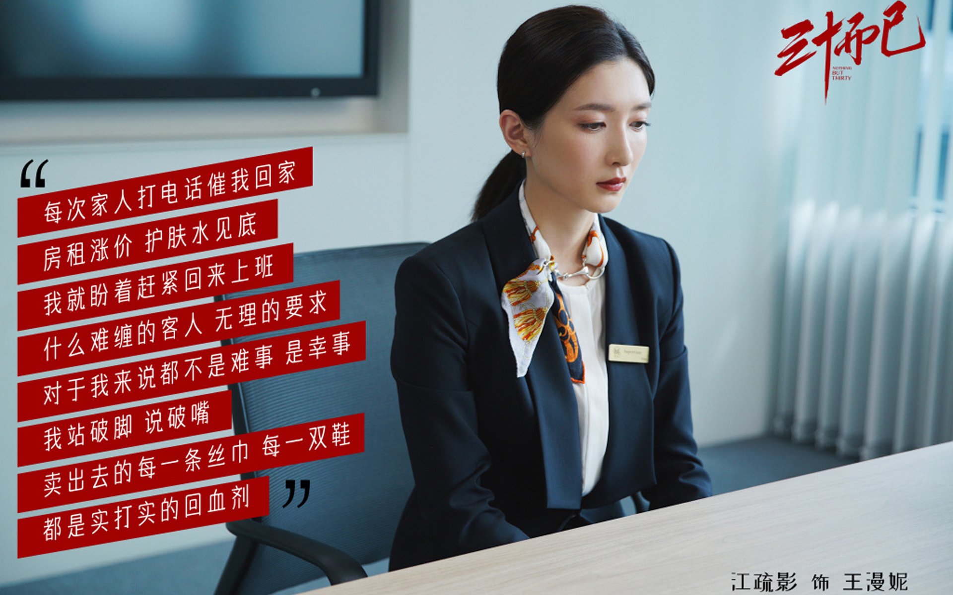 撕裂与碾压，开拓者冲垮猛龙，恩比德关键先生降临