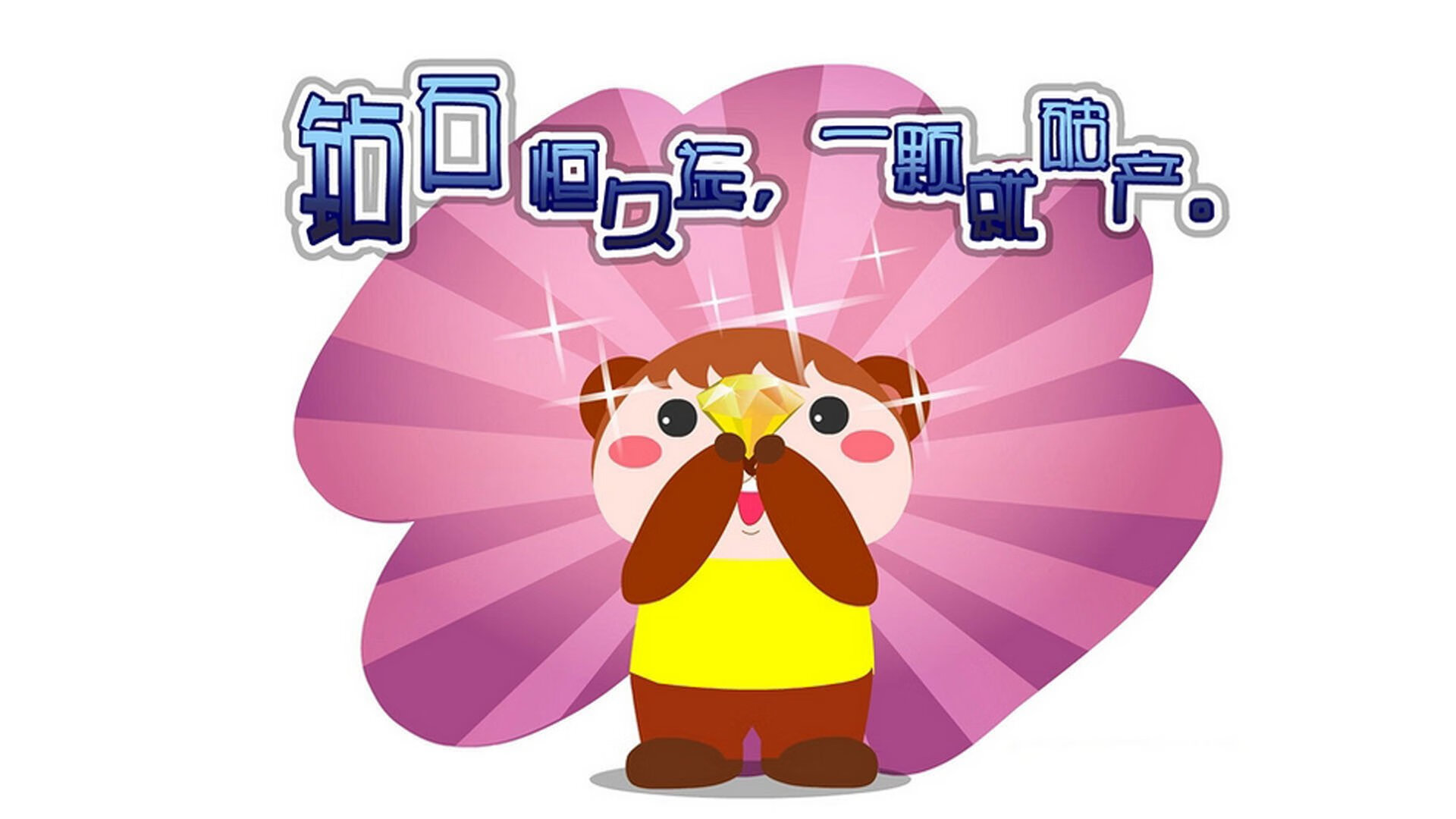 雷霆万钧击溃蜂群，沉默巨星化身关键先生，西亚卡姆一剑封喉