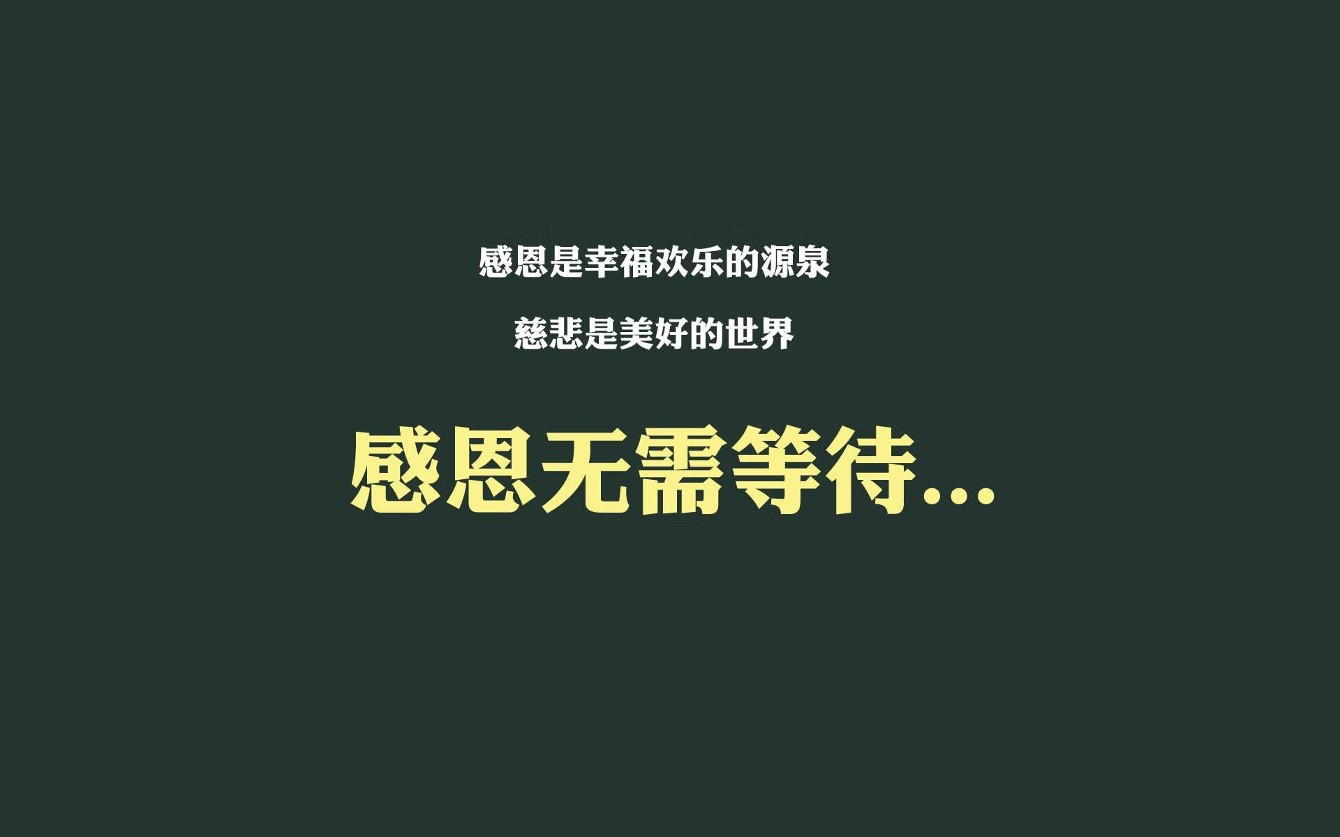 唯一的一战,2026世界杯A组,当控球成为信仰,三笘薰撕裂哥伦比亚的铁壁
